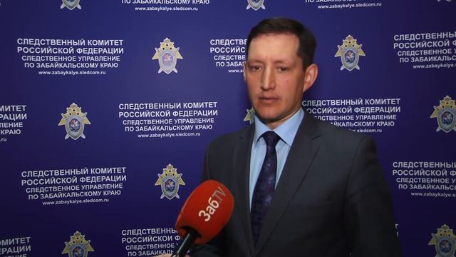 Интервью ЗабТВ с представителем СУ СК РФ по Заб. краю