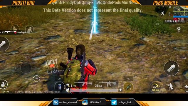 ШОК!!! РЕВ ЯЩЕРА ВОЗВРАЩАЮТ?! УТЕЧКИ 21 СЕЗОНА PUBG MOBILE! ФИШКИ ОБНОВЛЕНИЯ 2.5 PUBG MOBILE смотреть онлайн
