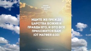 "Благодарю Тебя мой Бог" - красивая песня