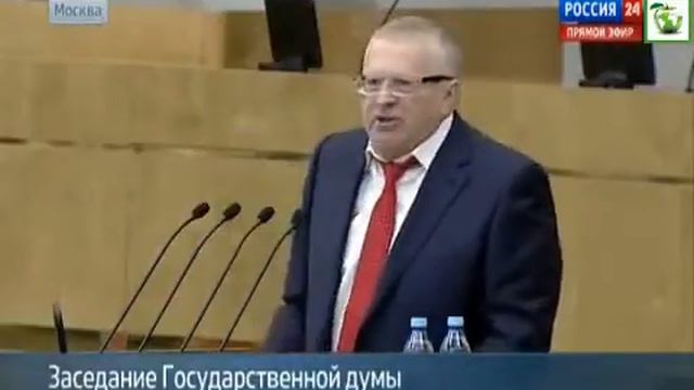 Государственная Дума 2015 - Жириновский ,,бомбить..." смотреть онлайн