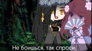 Клип [У хозяина болота] Сны Саламандры||Хэ Сюань и Ши Цинсюань. Винишко.