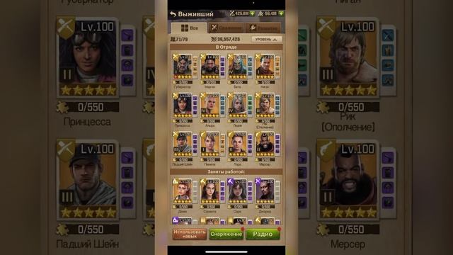 TWD: S - 100 переход в 110? смотреть онлайн