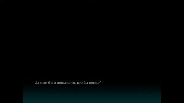 The House in Fata Morgana: A Requiem for Innocence женское прохождение#11 смотреть онлайн