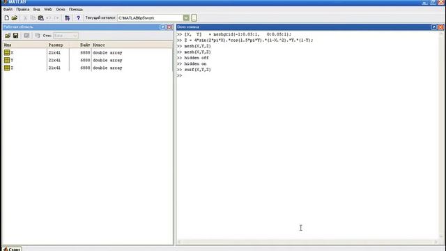 MatLab. 4.3a. Трехмерные графики функций смотреть онлайн