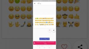 Туториал!!!!! Как поставить айфоновские смайл на андроид!!!