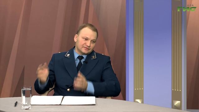 "С какими вопросами нужно обращаться в прокуратуру" / "Прокурор в теме" от 18.04.2022 смотреть онлайн