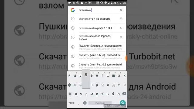 Как скачать майнкрафт новую версию смотреть онлайн