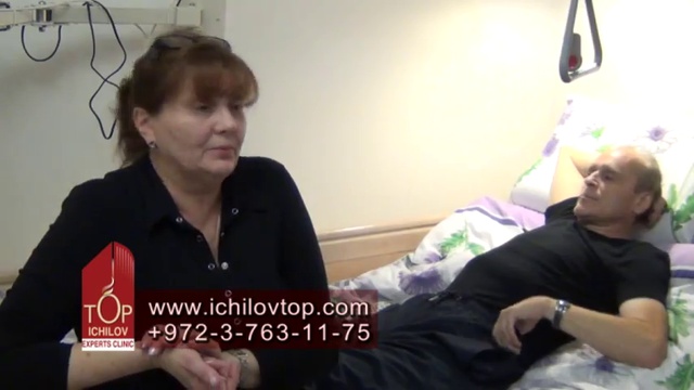Рак костей лечение в Израиле возвращает к жизни (отзыв)