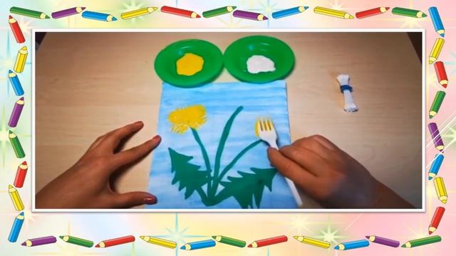 Рисование "Одуванчик" (1,5-3 года) смотреть онлайн