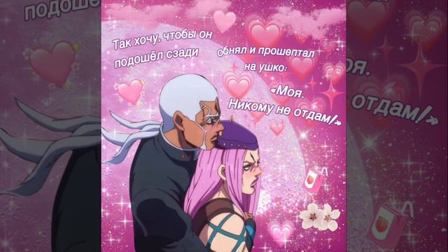 ПУЧЧИ ПОЁТ ГДЕ ПРОШЛА ТЫ ТАМ УПАЛА ЗВЕЗДА #jojosbizzareadventure #jojo #aicover #pucci