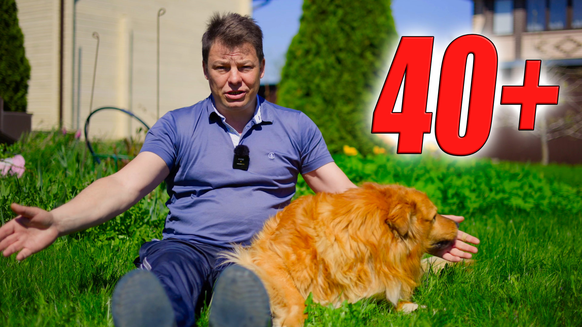 Дача и постоянное проживание на земле — это разные вещи, философия дачника огородника смотреть онлайн