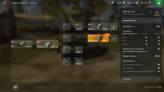 Как Создать Твинк в 2020 году Wot Blitz? смотреть онлайн