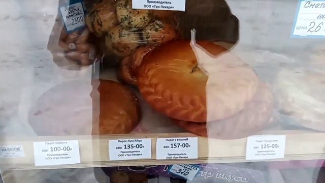 Из лотерейного киоска в продуктовый. смотреть онлайн