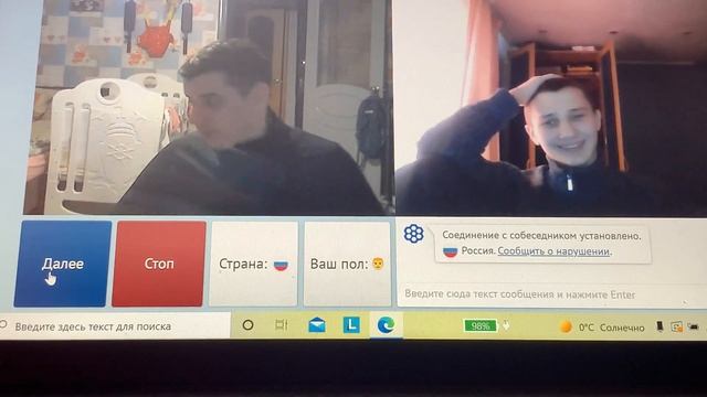 Разделась в чат рулетки смотреть онлайн