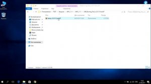 Обновление прошивки на Amlogic устройствах Ugoos