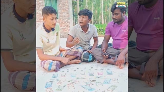 টাকার বিভিন্ন প্রকার নাম?? || FH Fuyad || ATF Arif || বেকার মিডিয়া || Bekra Media смотреть онлайн