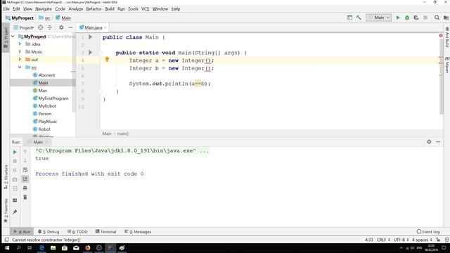 Java - урок 9.1 (Ссылочные типы данных) смотреть онлайн