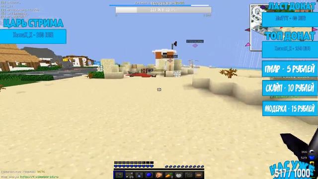 🔵 СТРИМ - БЕСПЛАТНОЕ ПАТТИ, ДЕЛАЕМ АРТ, БЕСПЛАТНЫЙ ПИАР, РЕЙДЫ, ОЦЕНКА КАНАЛОВ, VIMEWORLD 🔵 смотреть онлайн