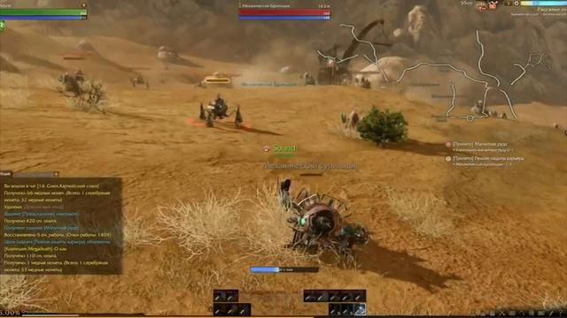 ArcheAge Путь новичка. Создание персонажа и первые шаги. смотреть онлайн