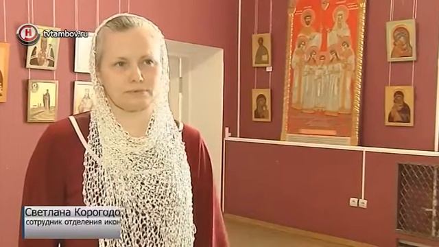 В Тамбове показали икону царской семьи Романовых смотреть онлайн
