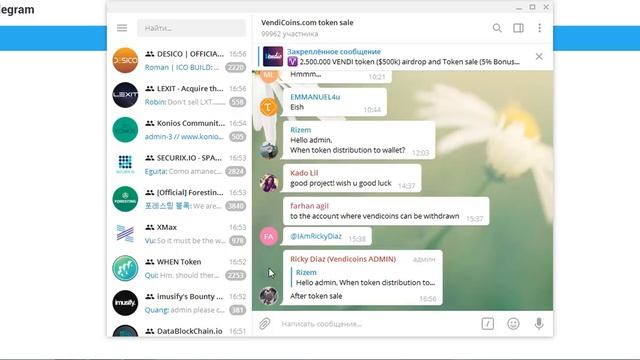 Vendio соц сети смотреть онлайн