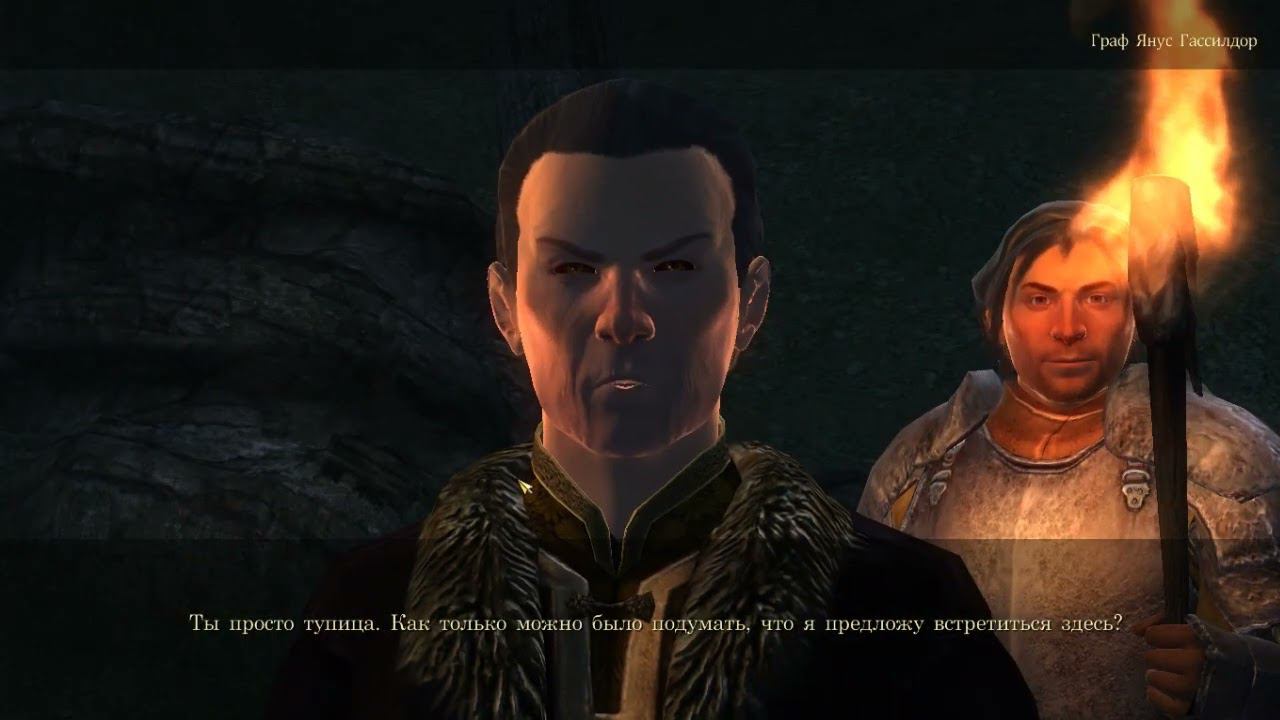 The Elder Scrolls IV Oblivion 50 смотреть онлайн