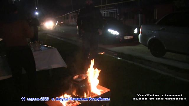 11 апрель 2023 с. Автуры Готовимся к празднику "Ураза байрам" смотреть онлайн