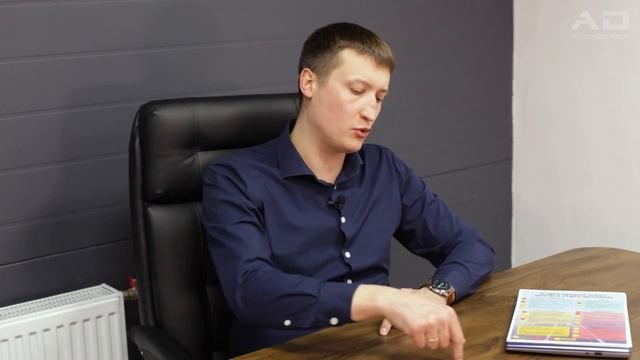 Бережливое производство: формула успеха! / Как уменьшить потери и увеличить прибыль? / Антон Обухов смотреть онлайн