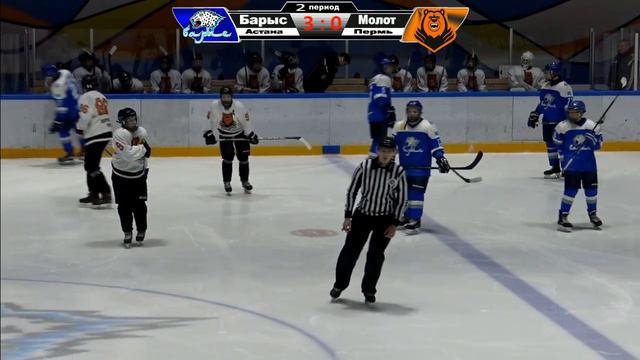 Барыс 2002 - Молот (г. Пермь) 2002, ПРФ 2017-2018, 1 игра смотреть онлайн