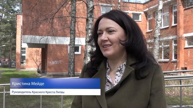 Висагинас посетила руководитель Красного Креста Литвы смотреть онлайн