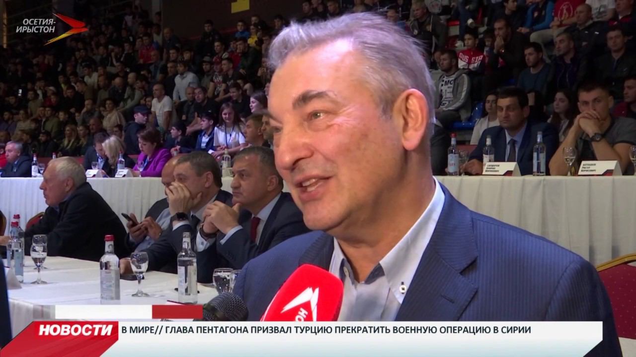 Новости Осетии // 11 октября 2019 смотреть онлайн