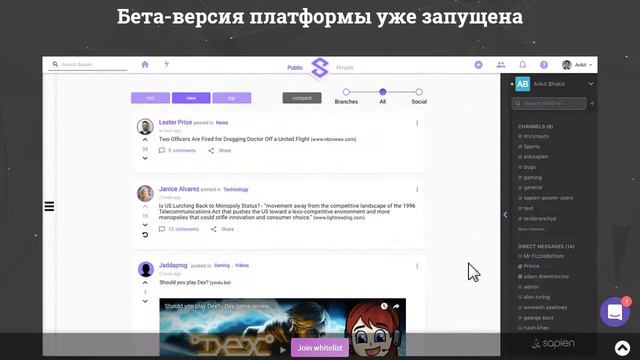 Обзор токенсейла Sapien - $20 млн на пресейле смотреть онлайн