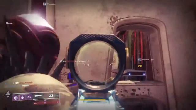 Destiny 2 pvp 24/7 смотреть онлайн