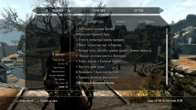 СОРАТНИКИ И ИЗГОИ #39[Skyrim] смотреть онлайн