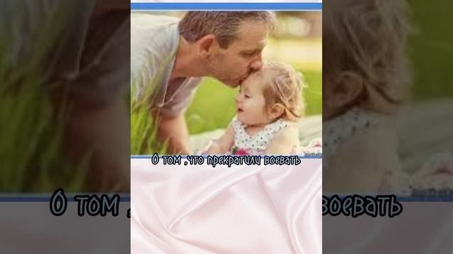 Так хочется хороших новостей.... смотреть онлайн