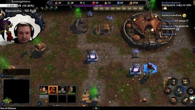 Heroes of Might and Magic V TE #2 смотреть онлайн