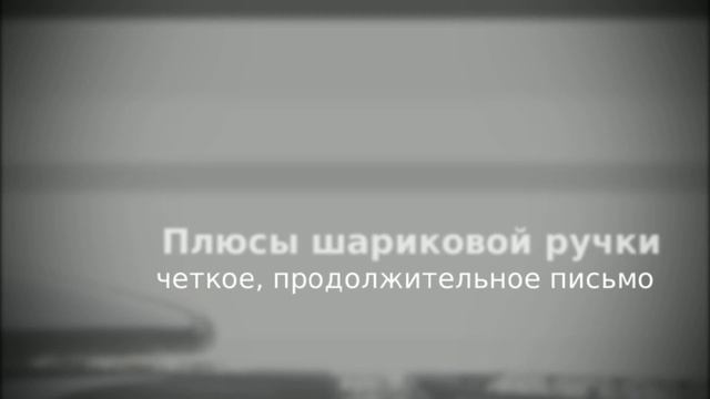 Шариковая ручка Visconti Divina Royale Nero смотреть онлайн