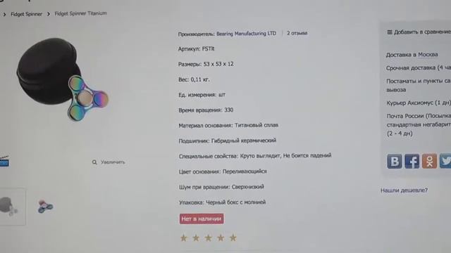 Дорогой СПИНЕР VS ДЕШЕВЫЙ спинер смотреть онлайн