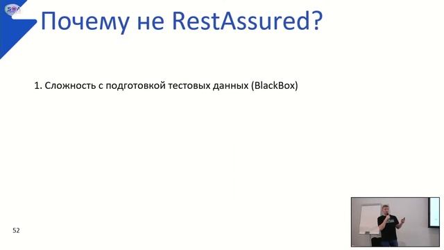 Тестирование реактивной системы. Spring 5 и Reactor смотреть онлайн
