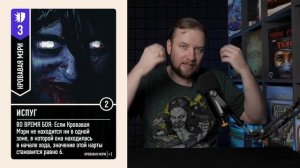 Unmatched: Обзор героев - Ахиллес и Кровавая Мэри!