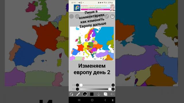 не знаю что написать… #хочуврек #страны #география смотреть онлайн