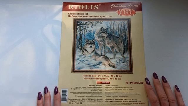 184. Вышивка. Все мои вышитые работы. 1-10. смотреть онлайн