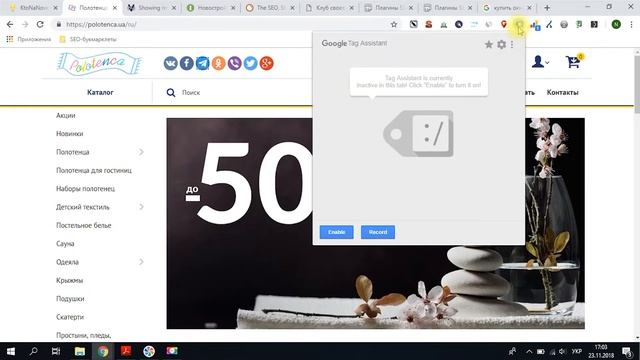 Как использовать браузерные плагины. Web Мастер. Выпуск Двенадцатый. смотреть онлайн