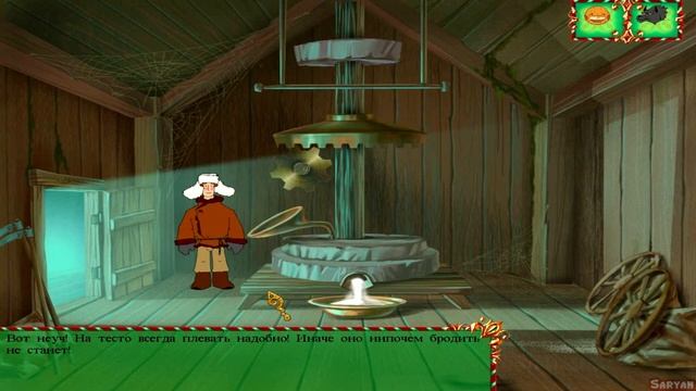 Прохождение игры Иван Царевич и Серый Волк #2 смотреть онлайн