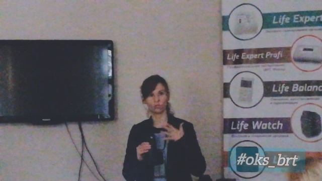 Отзыв о использовании Life Air смотреть онлайн
