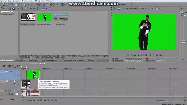 как убрать зелёный фон в sony vegas pro 12 на mlg паках смотреть онлайн