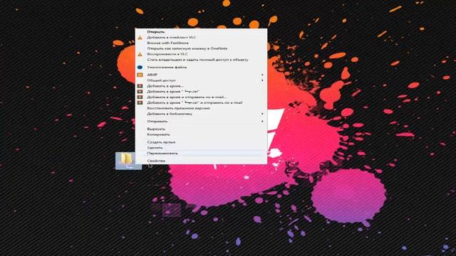 КАК УДАЛИТЬ ПАПКУ НА ОКНО 7 МАКС ПРО ЭДИШН АПСОЛУТИОНС!!!!!!! смотреть онлайн