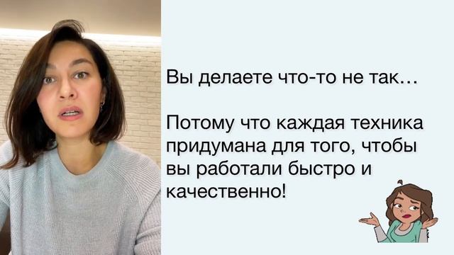 Как быстро начать работать начинающему электрологу. Почему не получается быстро работать электролог