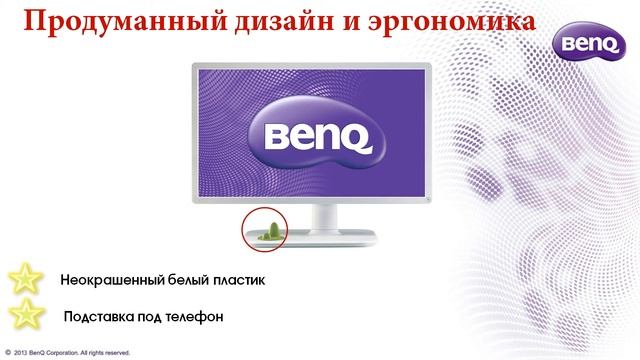 HD-Видео. Обзор белых VA+LED мониторов BenQ VW2230H и VW2430H смотреть онлайн