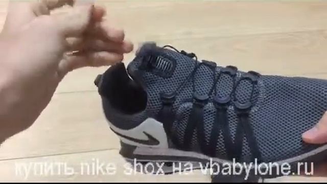 Обзор кроссовок NIKE SHOX GRAVITY - купить найк шокс через интернет с бесплатной доставкой!